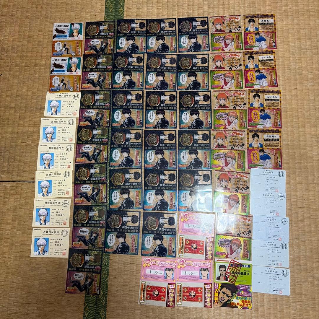 銀魂　キャラクターカードしおり　銀時　新八　神楽　沖田　土方　おまけあり