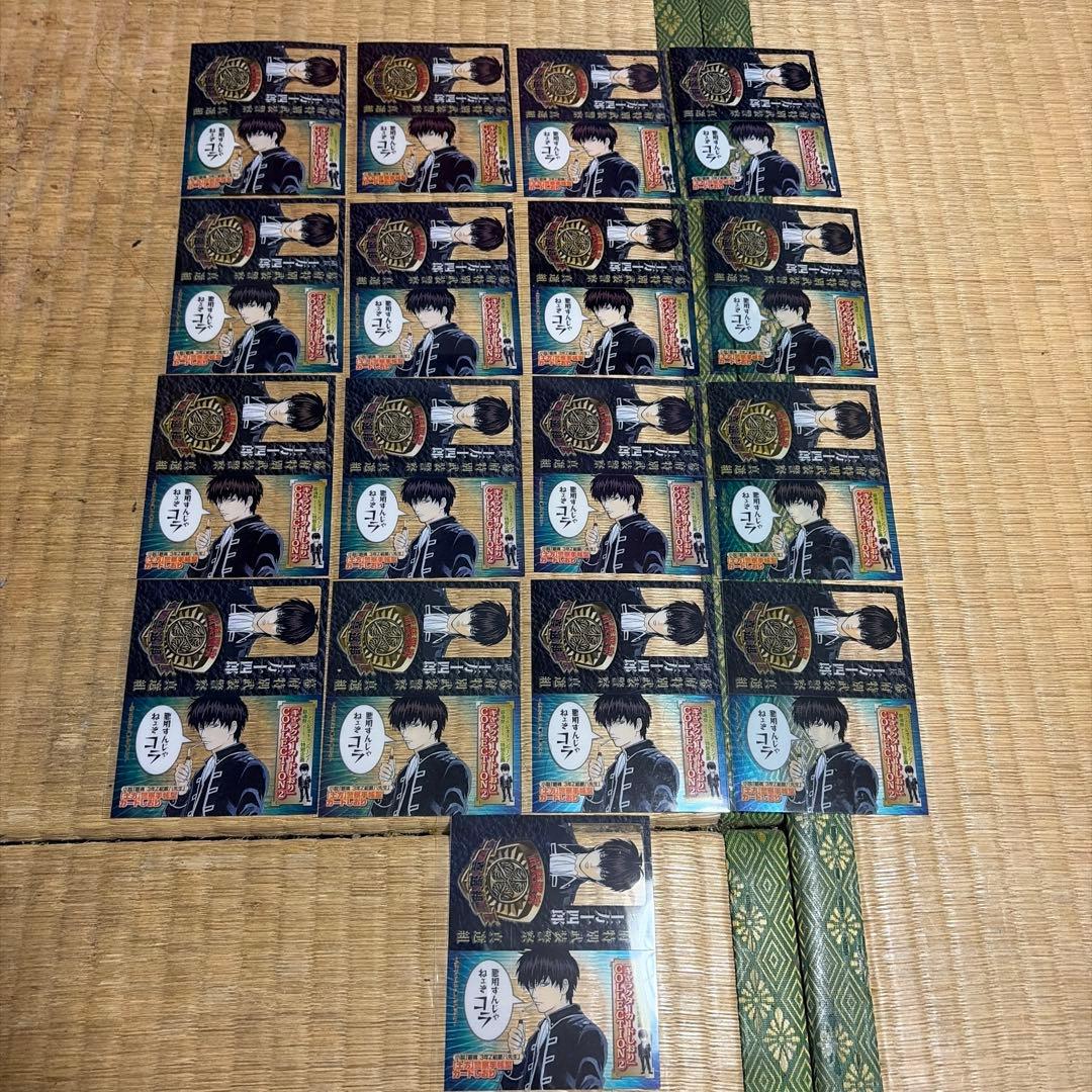 銀魂　キャラクターカードしおり　銀時　新八　神楽　沖田　土方　おまけあり