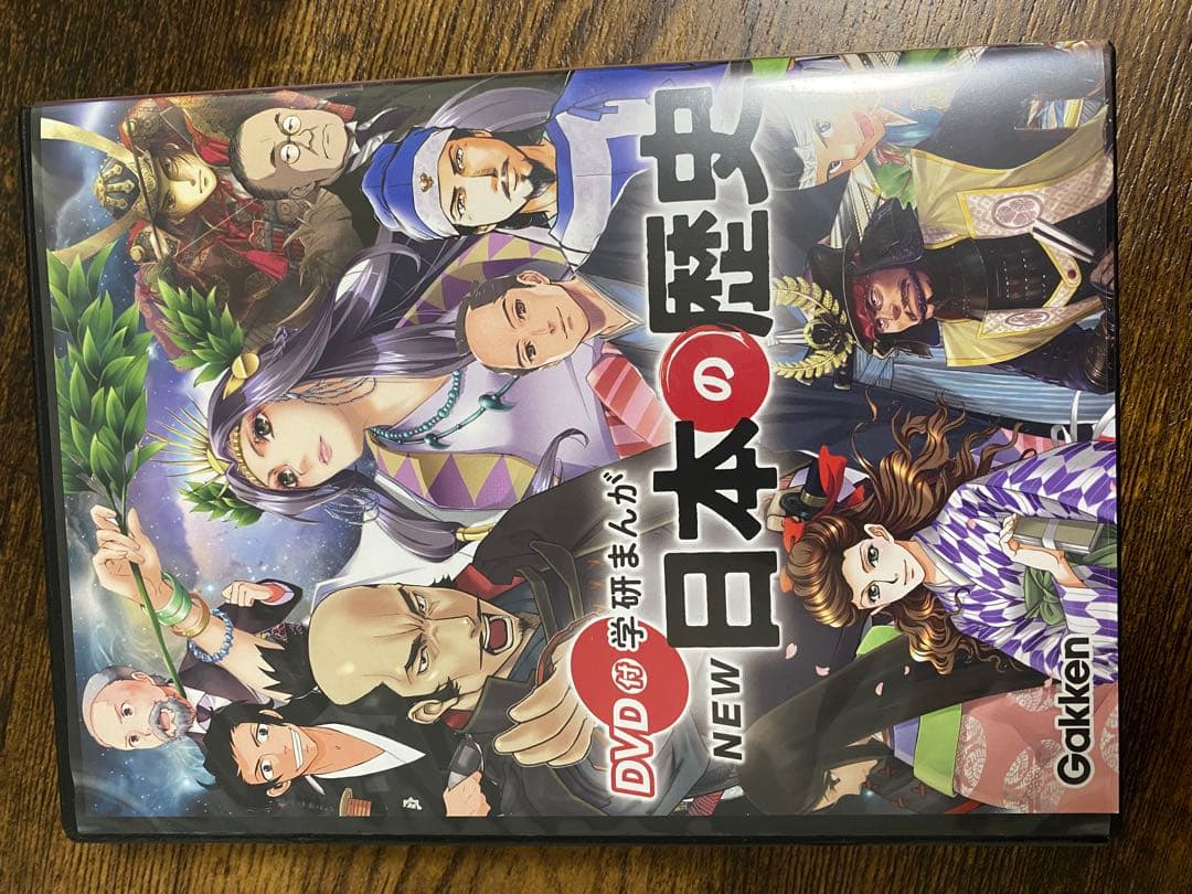 日本の歴史 DVD 全巻セット 1-12巻