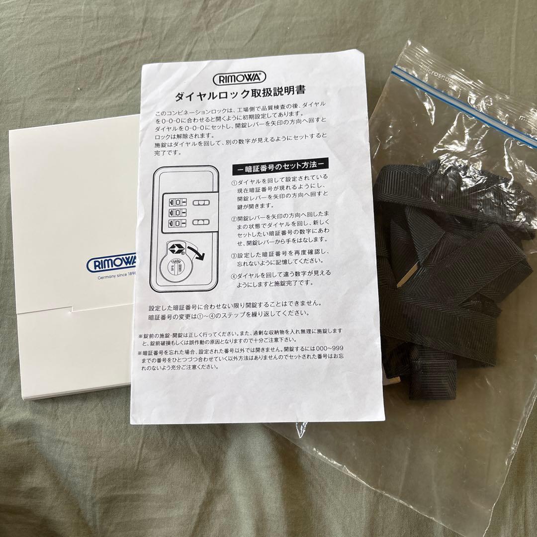 美品！Rimowa サルサ27L キャリーケース