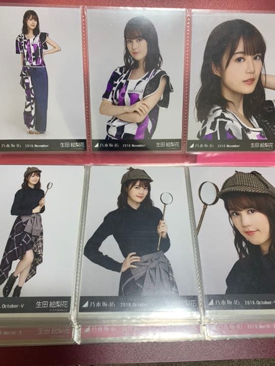 生田絵梨花　生写真　コンプ　まとめ