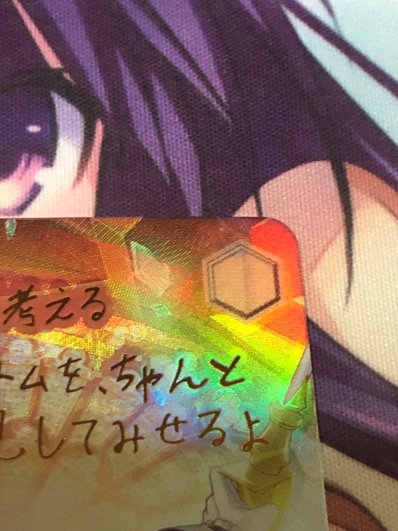 ヴァイスシュヴァルツ少女☆歌劇 レヴュースタァライト　ファントム　大場なな　SP