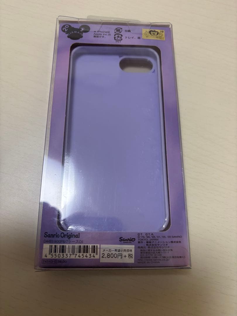 【1/18まで限定値引】サンリオ×おジャ魔女どれみ レアグッズ まとめ売り