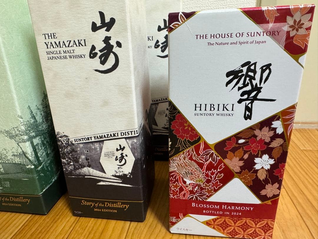 未開封　2024 8本リミテッドエディション 山崎、白洲、響、碧　2本ずつ