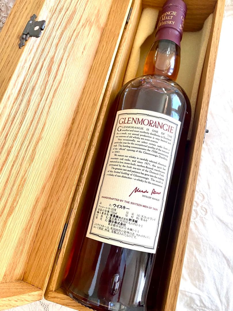 超激レア！スコッチウイスキーグレンモーレンジ1971 。150周年記念限定ボトル