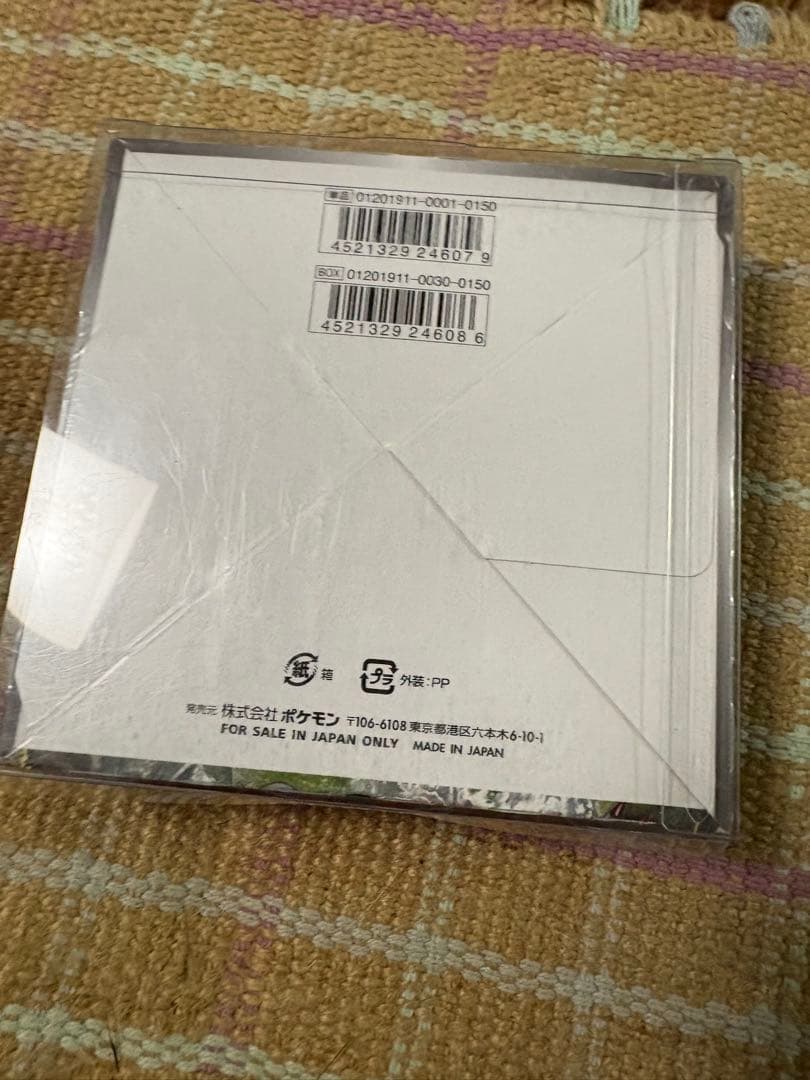 ポケモンカードゲーム ナイトユニゾン　未開封　シュリンク付き