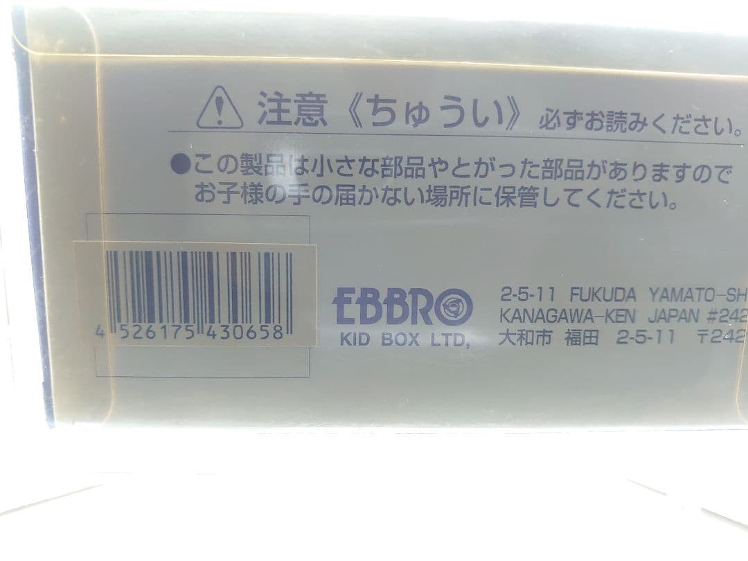 【希少】エブロ　DIE−CAST MODEL　CAR　No.65