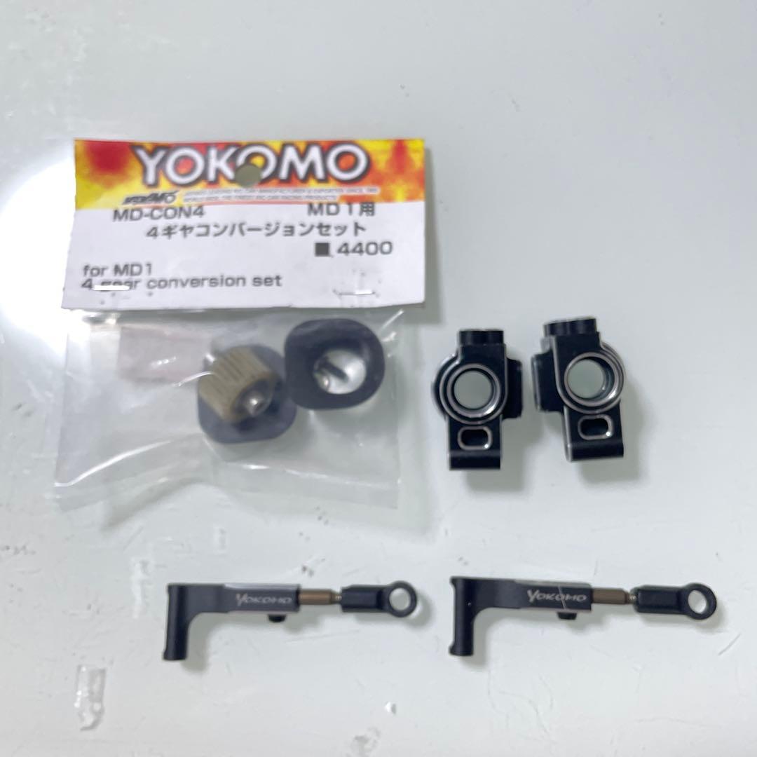 ヨコモ　MD1.0LTS シャーシ　 メカ無し