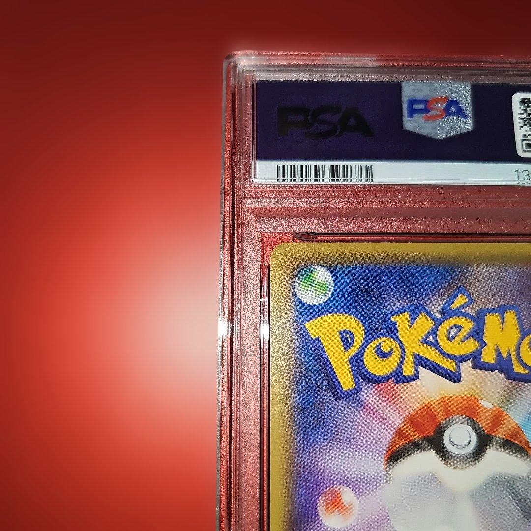 PSA10 MスピアーEX 002/131 CP4 2016