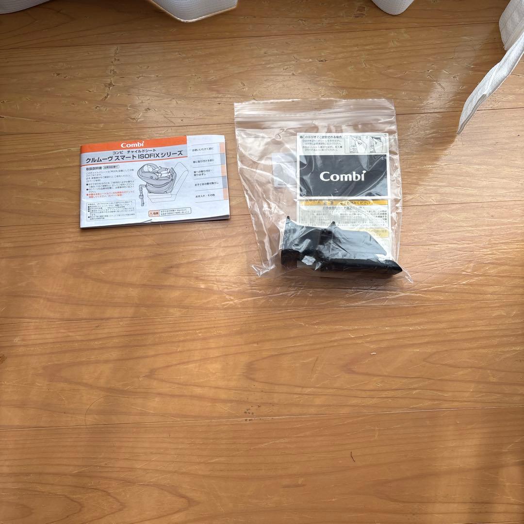 Combi 車用チャイルドシート ブラック