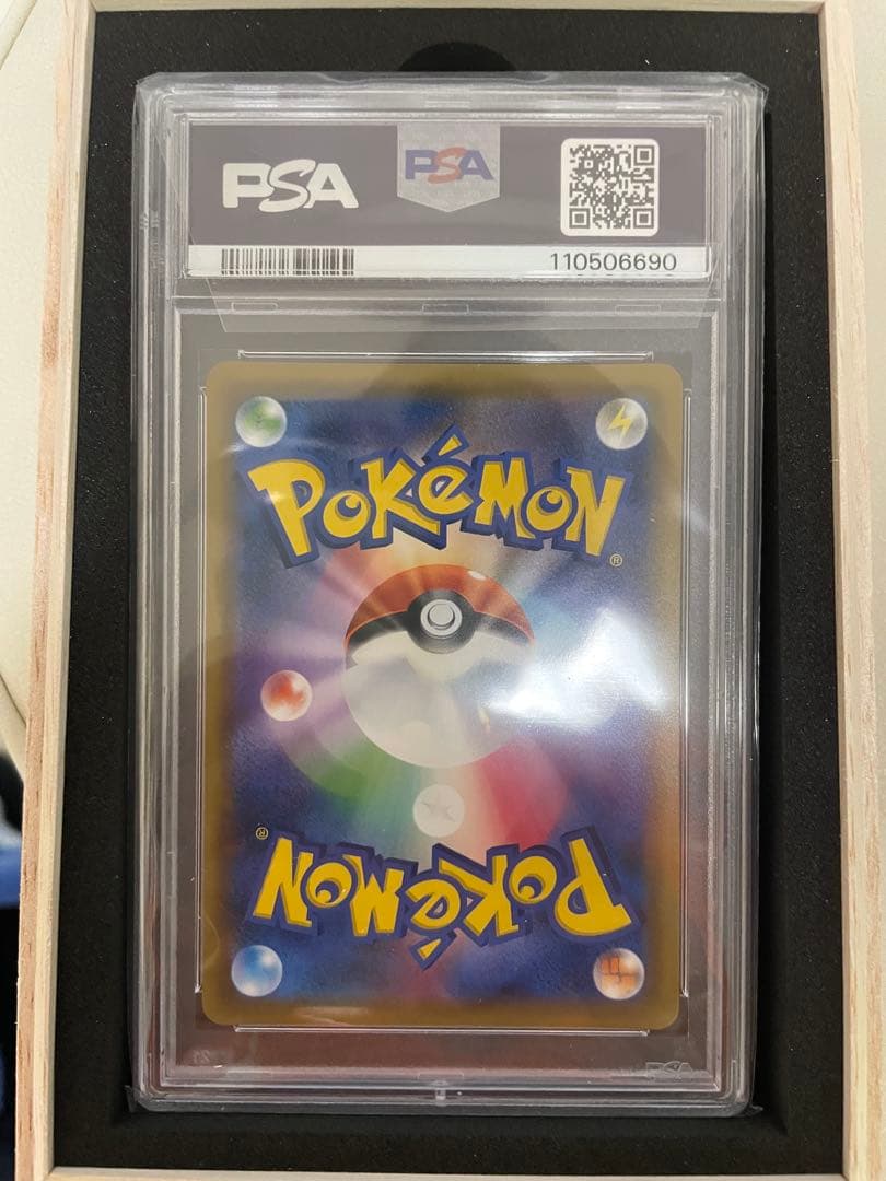 新品未使用品ゲンガー＆ミミッキュGX SA psa10