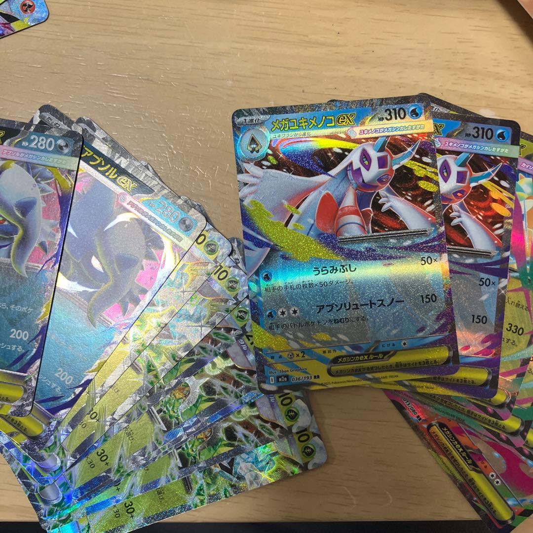 ポケモンカード　汎用　まとめ売り