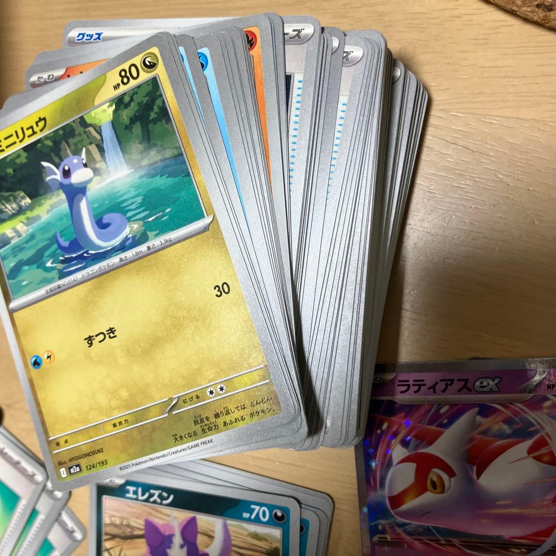 ポケモンカード　汎用　まとめ売り