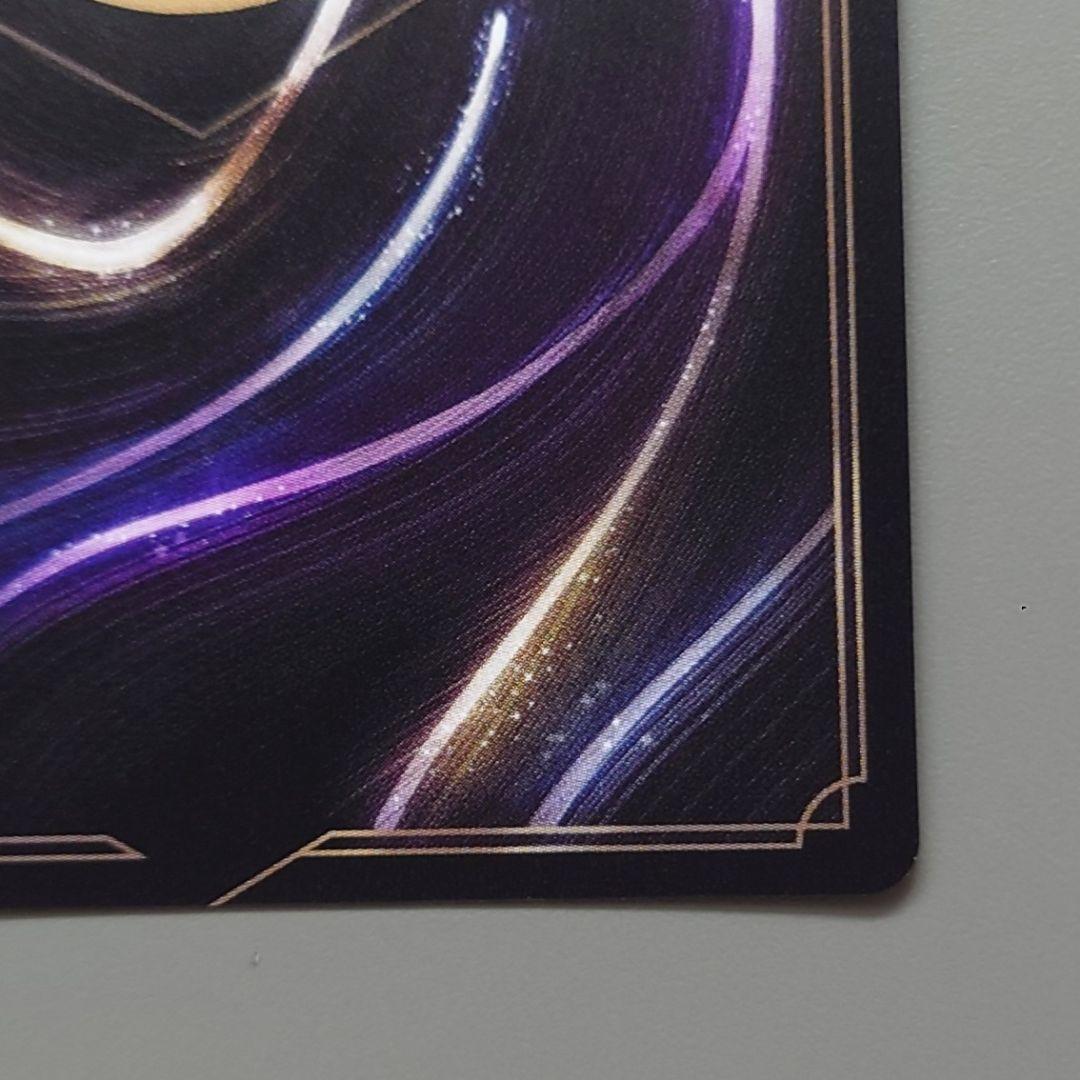 ディズニー ロルカナ D23限定プロモ ブルーノ・マドリガル 英語