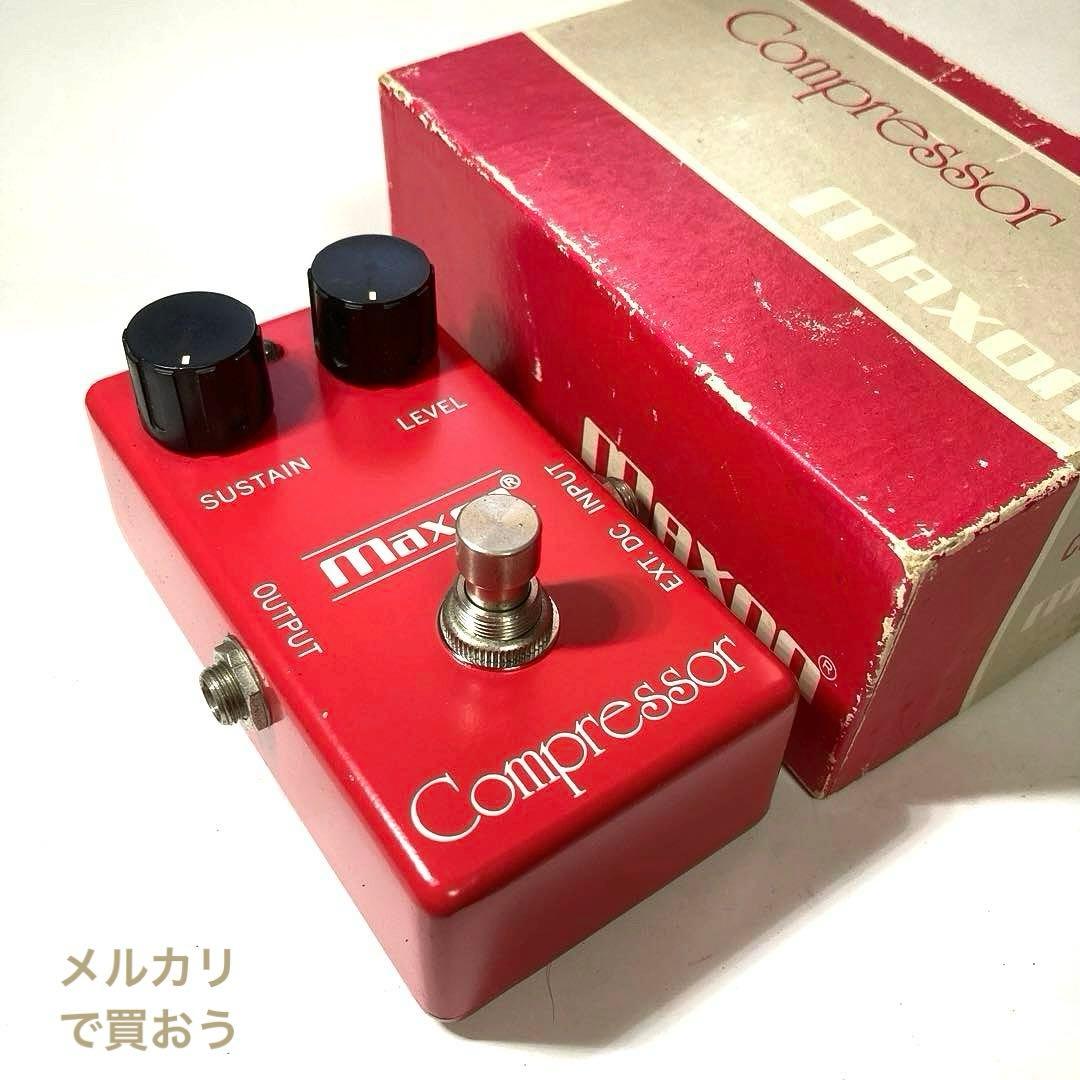 MAXON Compressor ヴィンテージ （CP101）