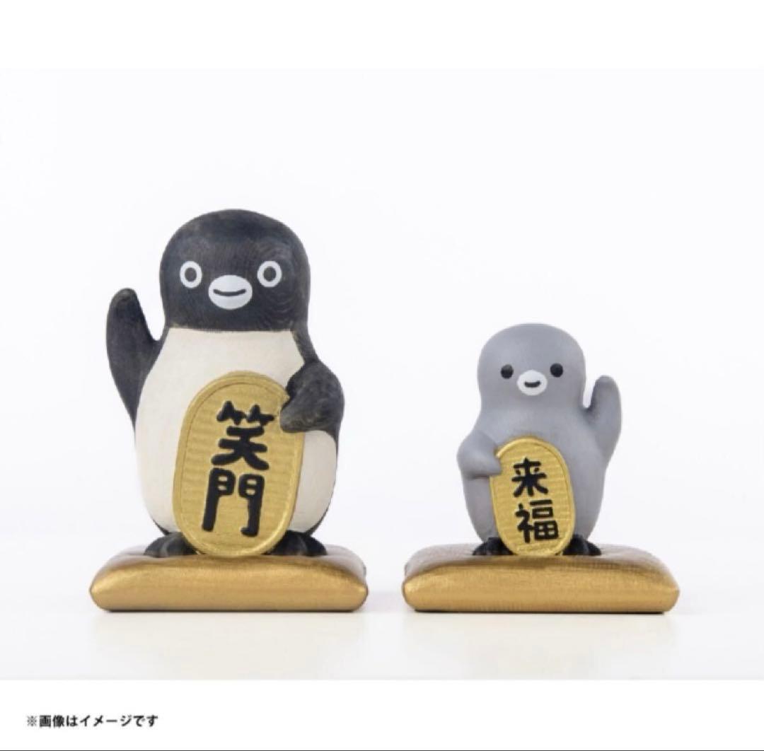 Suicaのペンギン 木彫りの門松 & 招きSuicaのペンギン（笑門来福）