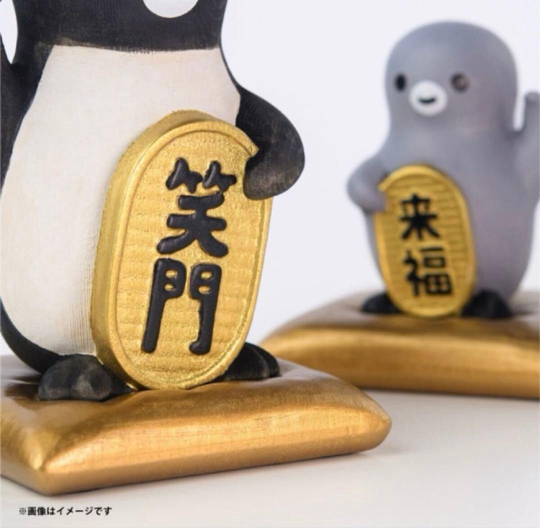 Suicaのペンギン 木彫りの門松 & 招きSuicaのペンギン（笑門来福）