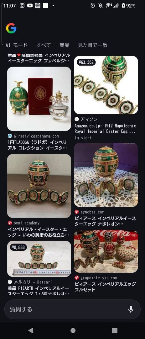 装飾的な緑色の卵型ボックスと石セット