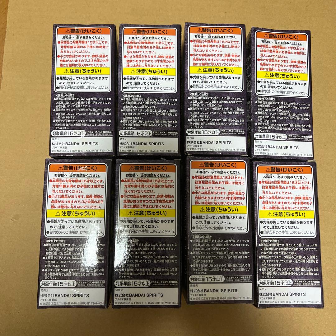 ワーコレ　ワンピース　スタンピード