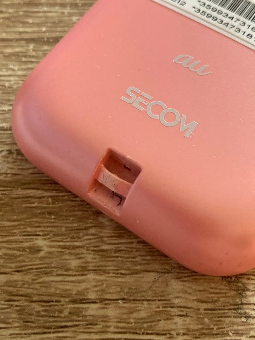 mamorino6 ピンク　箱付き　利用制限○