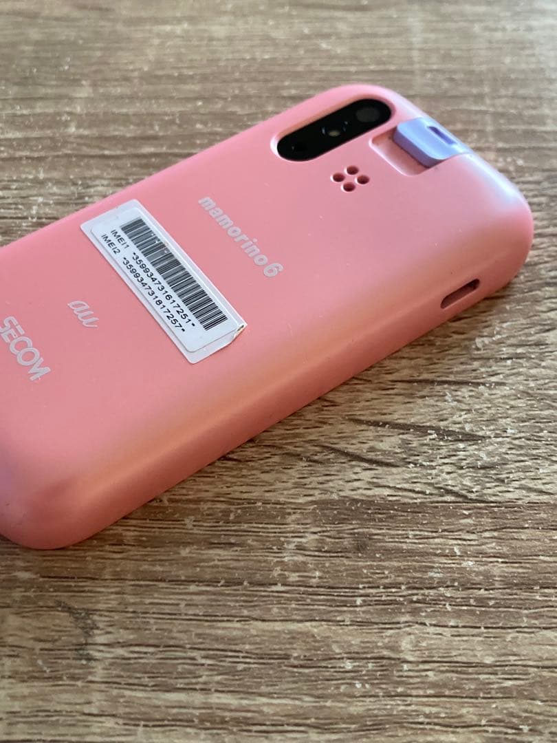 mamorino6 ピンク　箱付き　利用制限○