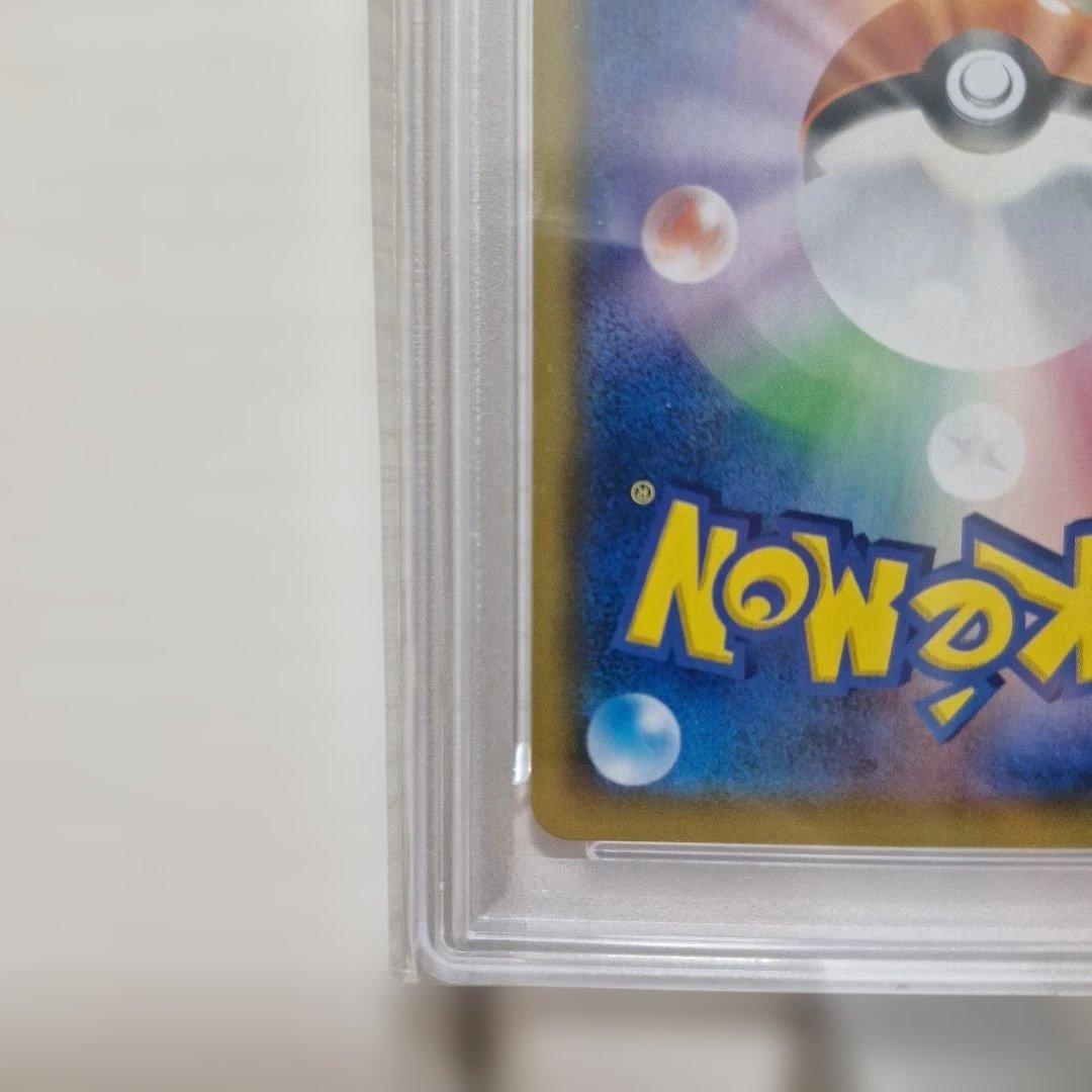 お茶会ごっこピカチュウ：はなびらのまいキャンペーン PROMO SM-Pプロモ…