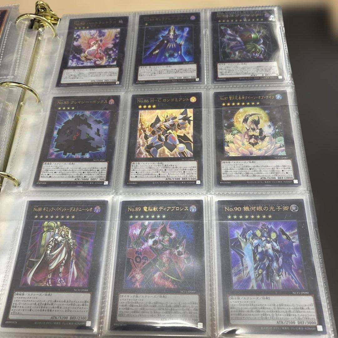 遊戯王　ナンバーズコンプリートファイル 開封品