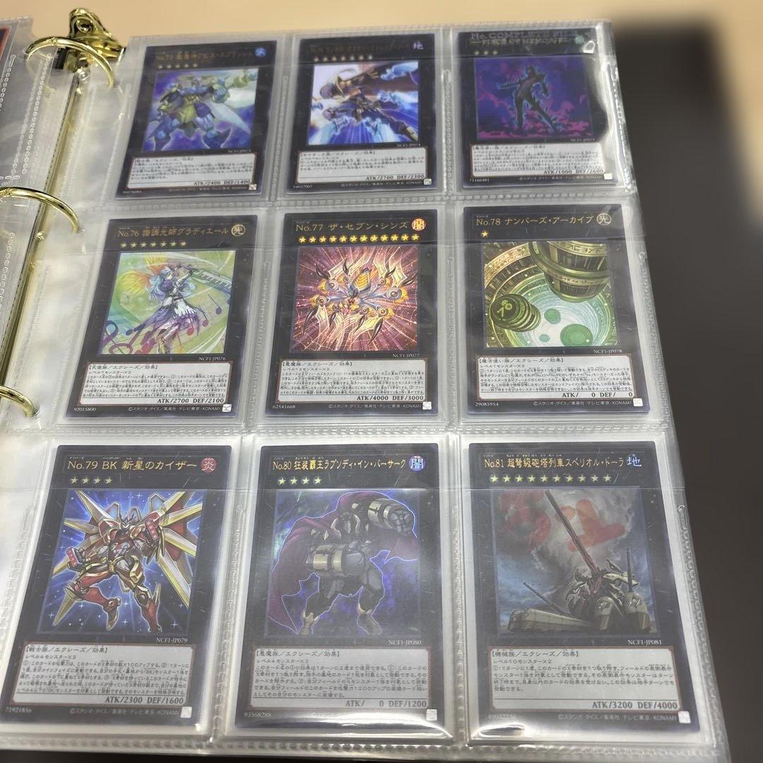 遊戯王　ナンバーズコンプリートファイル 開封品