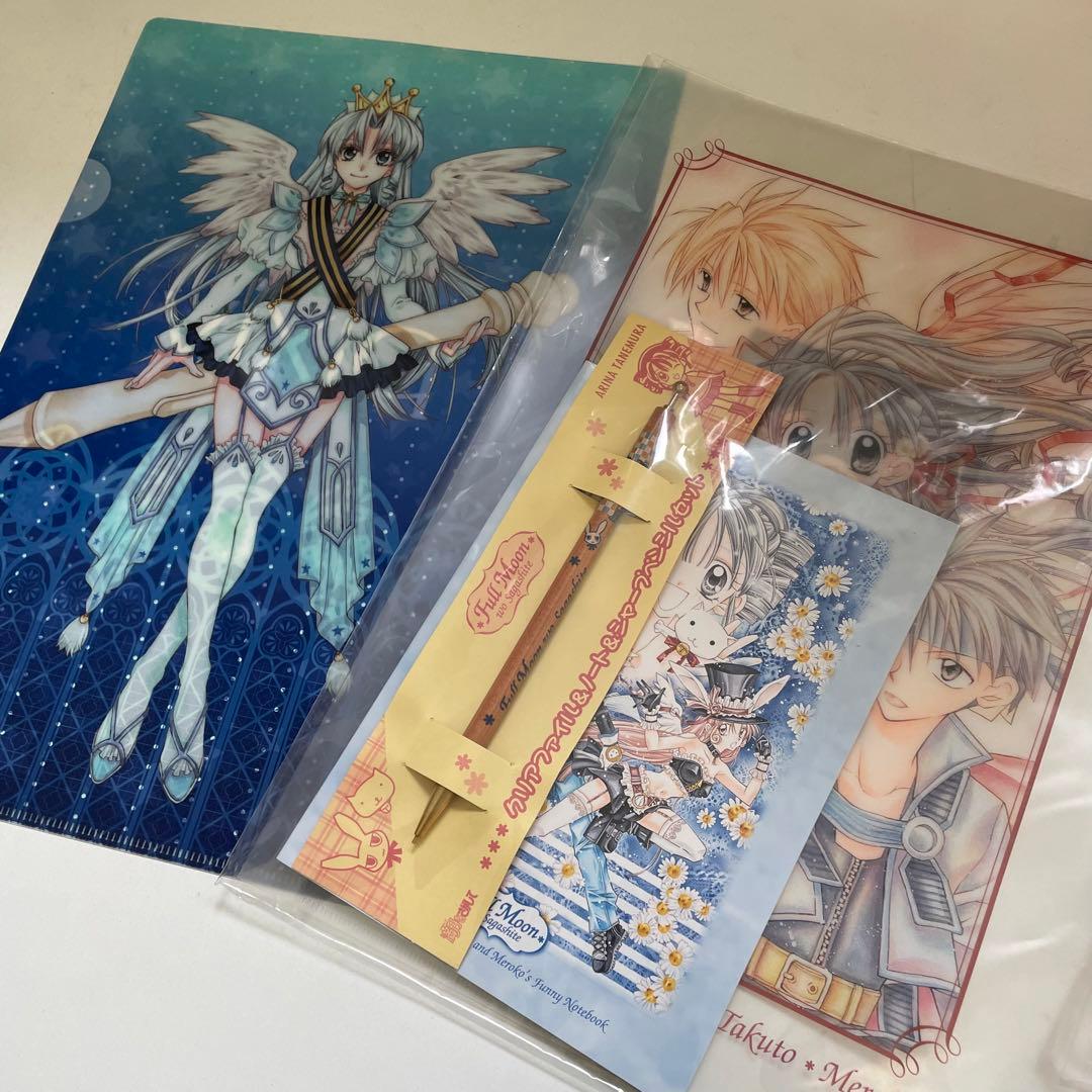 りぼん 応募者全員プレゼント 種村有菜 当選 イベント限定 手帳 神風怪盗