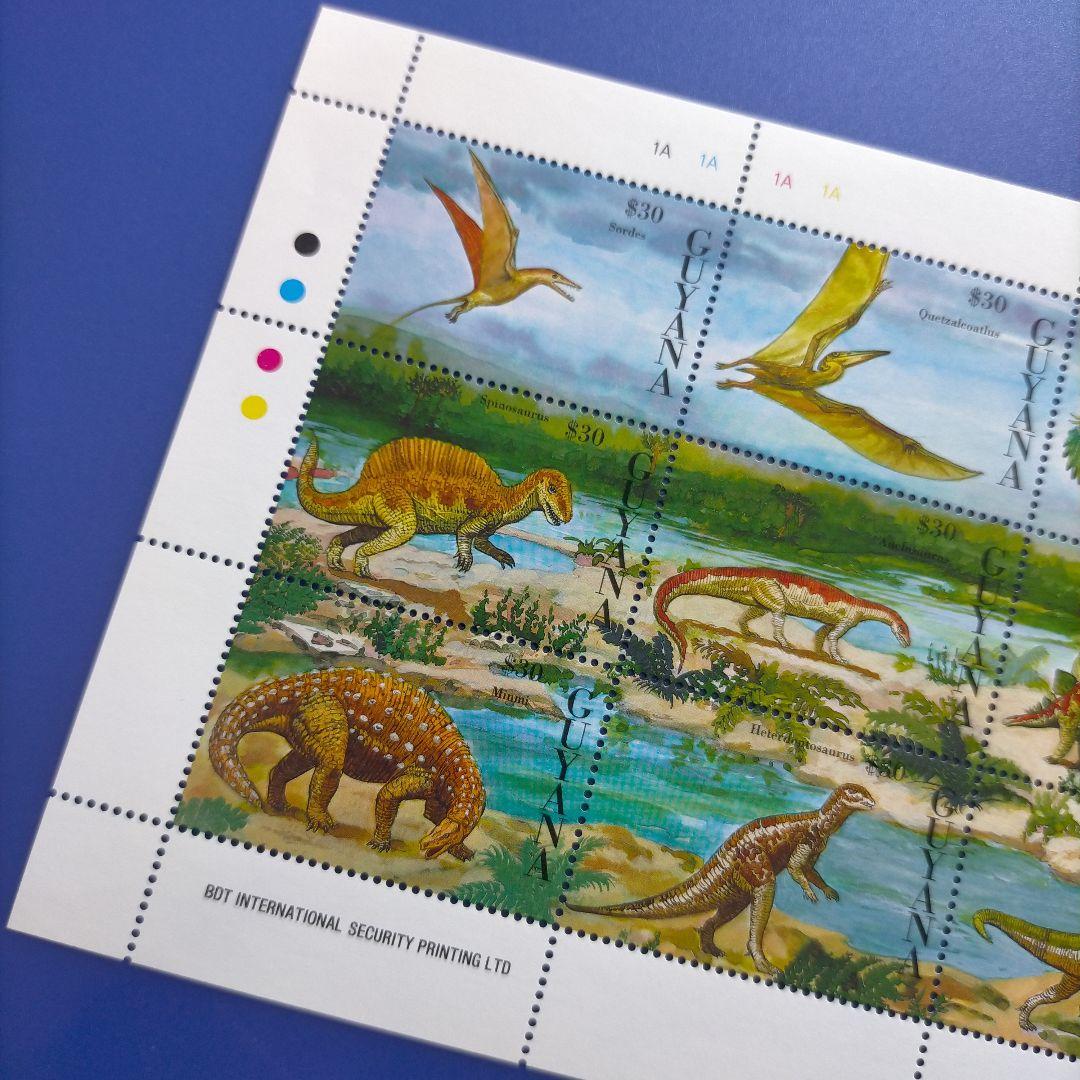 4363 外国切手 ガイアナ 1993年 恐竜 先史時代の爬虫類 12面入シート