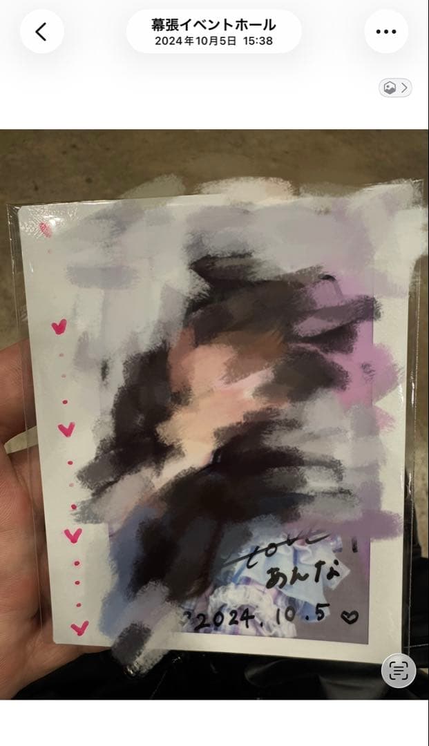 山本杏奈　チェキ　サイン