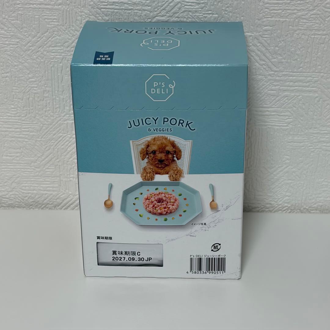 ジュージーポーク＆野菜 50g×12袋 4箱 バラ売り可