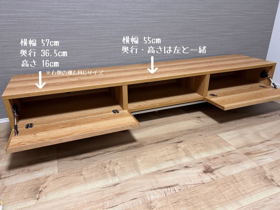 テレビ台 ローボード 木目 180cm