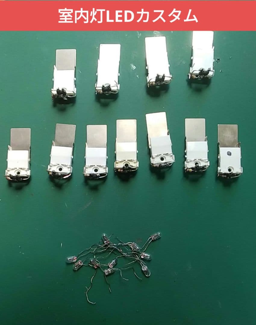 КATO651系スーパーひたち11両セット【ジャンク品】室内灯・ライトLED化