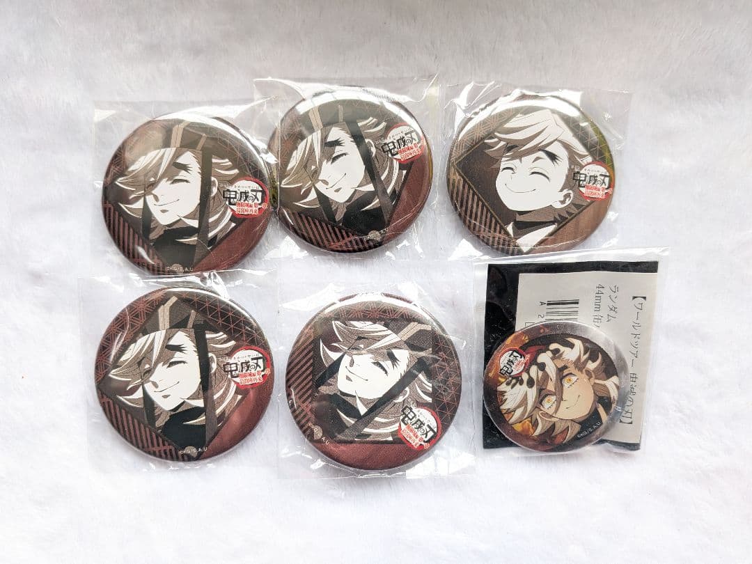 鬼滅の刃 DINING ダイニング おたのしみくじ 童磨