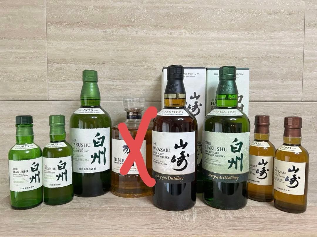 サントリー　ウィスキー　まとめ売り　白州　山崎　　響