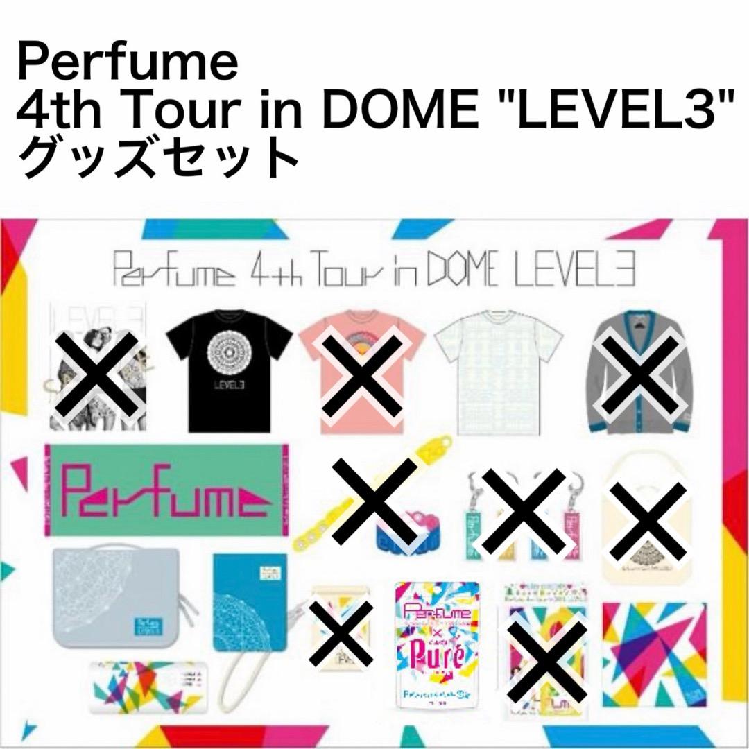 Perfume 4th Tour LEVEL3 グッズセット　　P14