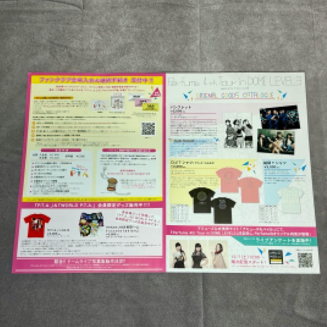 Perfume 4th Tour LEVEL3 グッズセット　　P14
