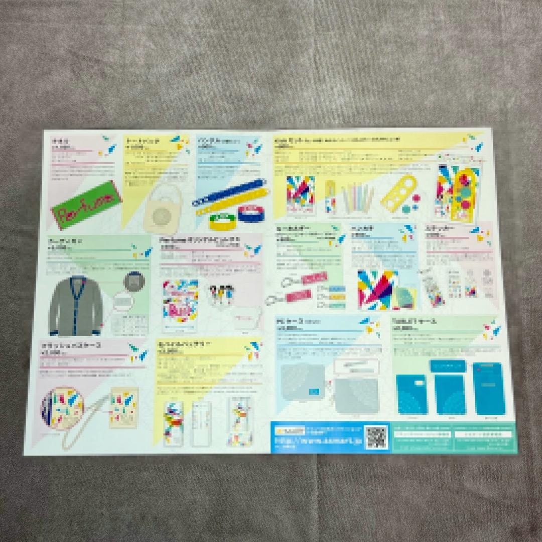 Perfume 4th Tour LEVEL3 グッズセット　　P14