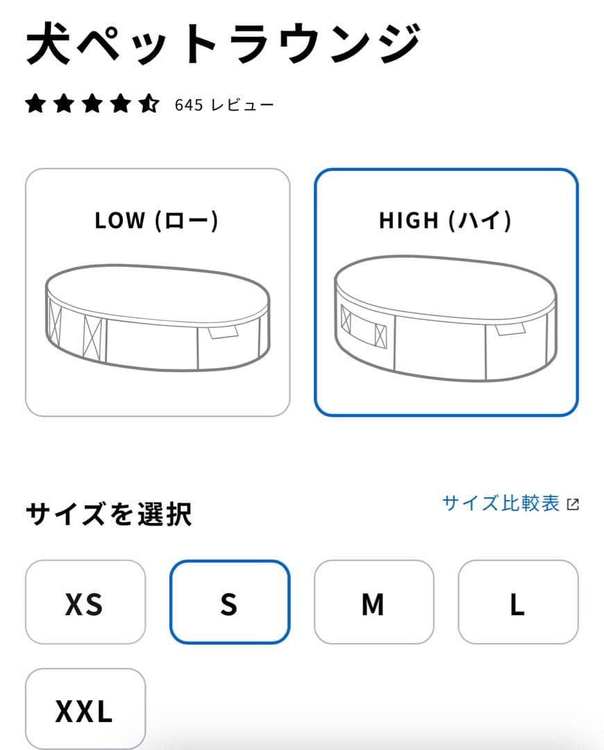 ambient lounge 犬用ベッド Sサイズ ベージュ