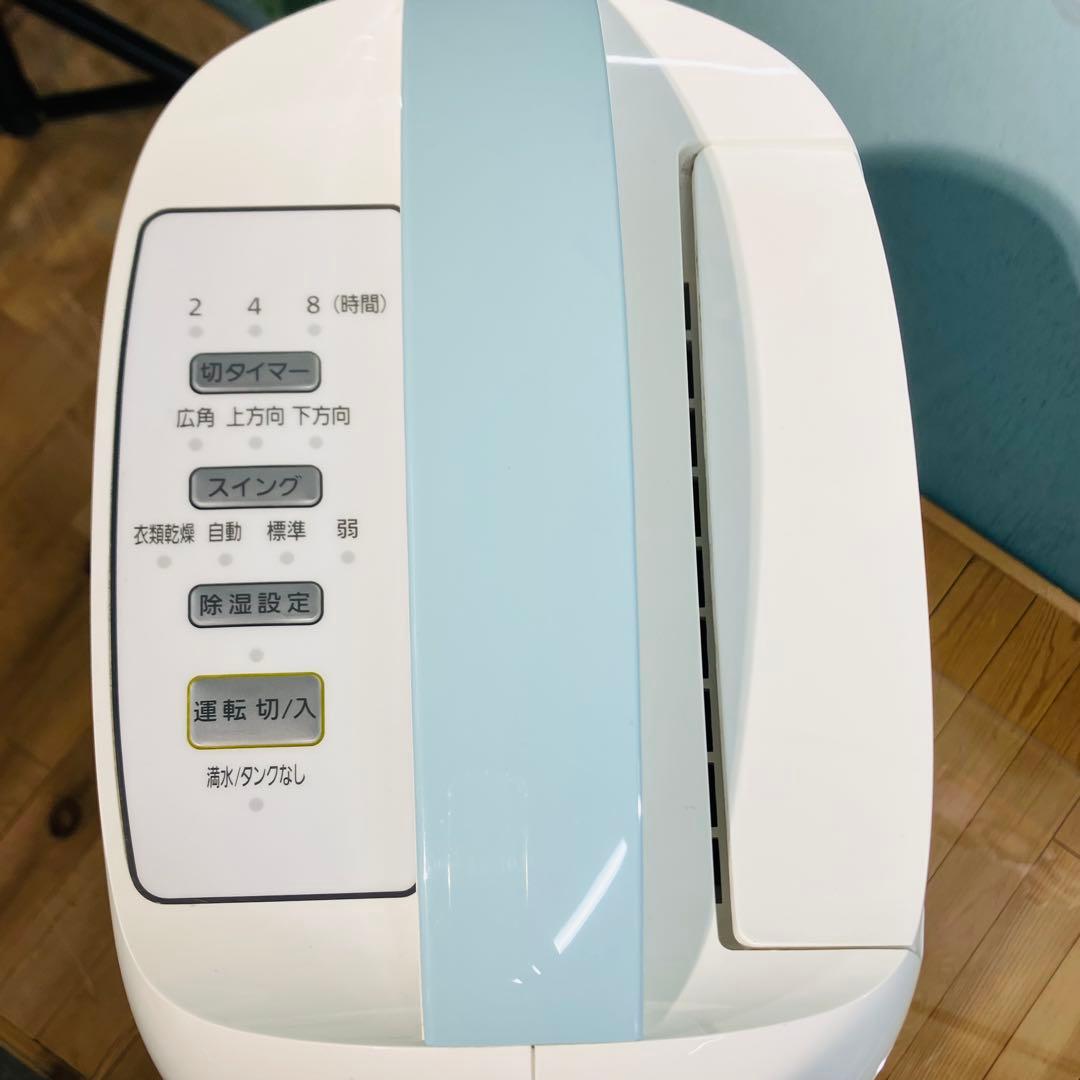 アイリスオーヤマ 衣類乾燥除湿機　IJC-H65