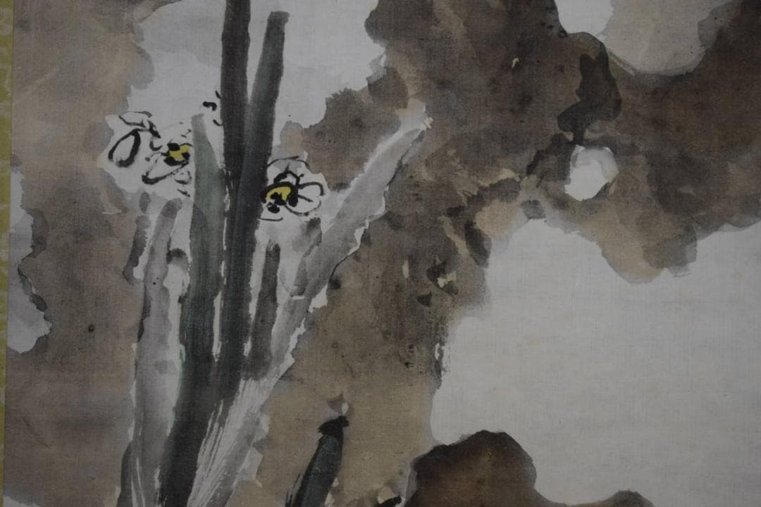 真作/星石/水仙太古石図/布袋屋掛軸HF-253