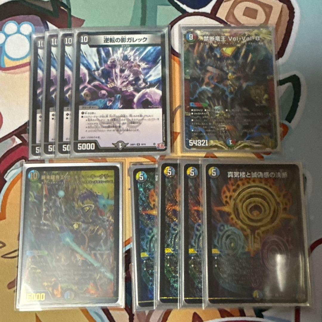 ペテンシー入り墓地ソース　デッキ