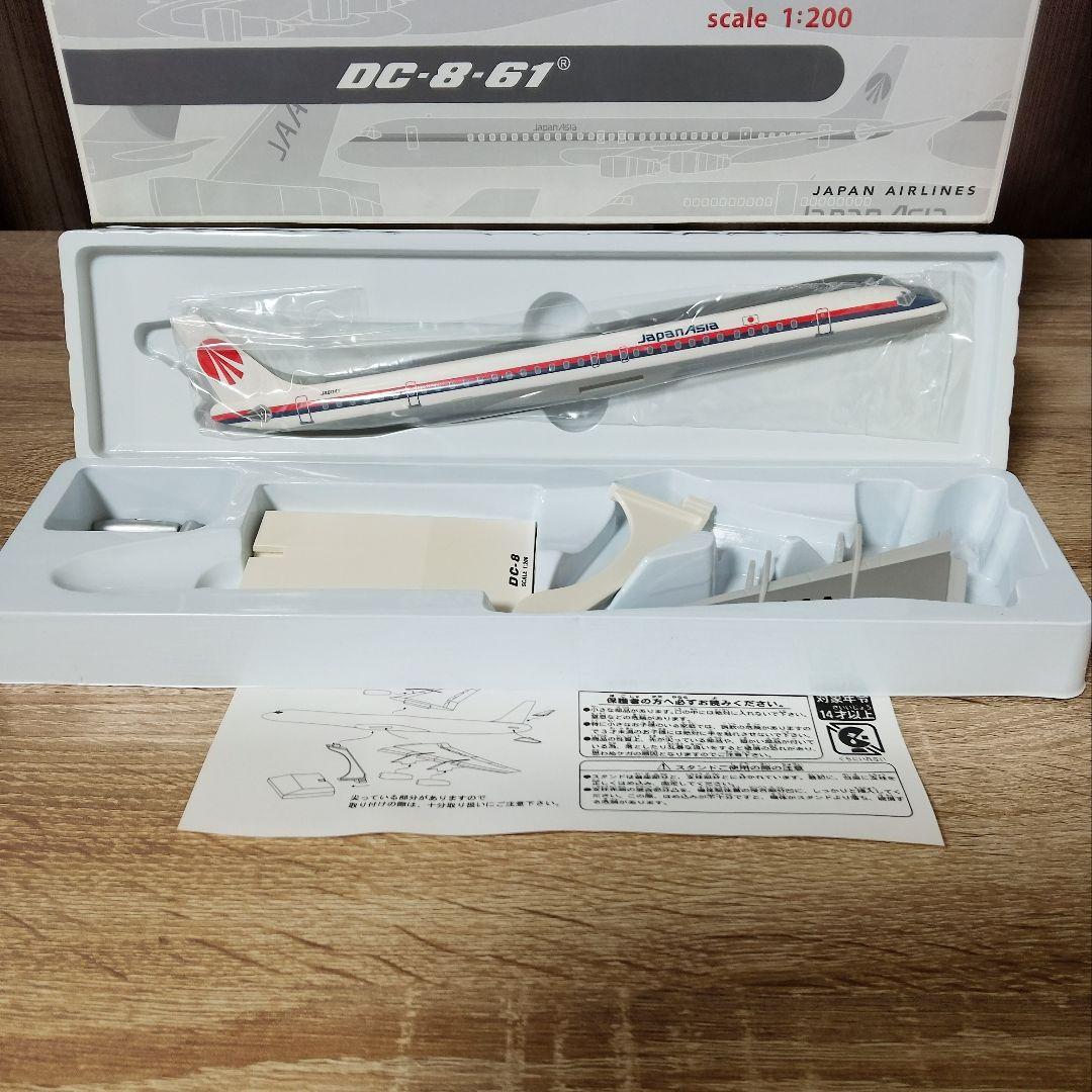 日本航空 JALグッズほか☆まとめ売り☆ 1/150他11点 ANA・ダグラス