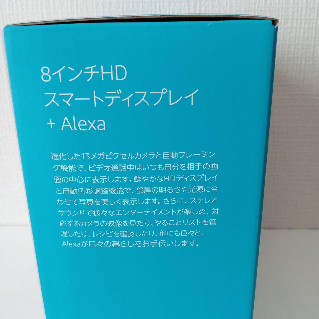Amazon echo show 8 第2世代