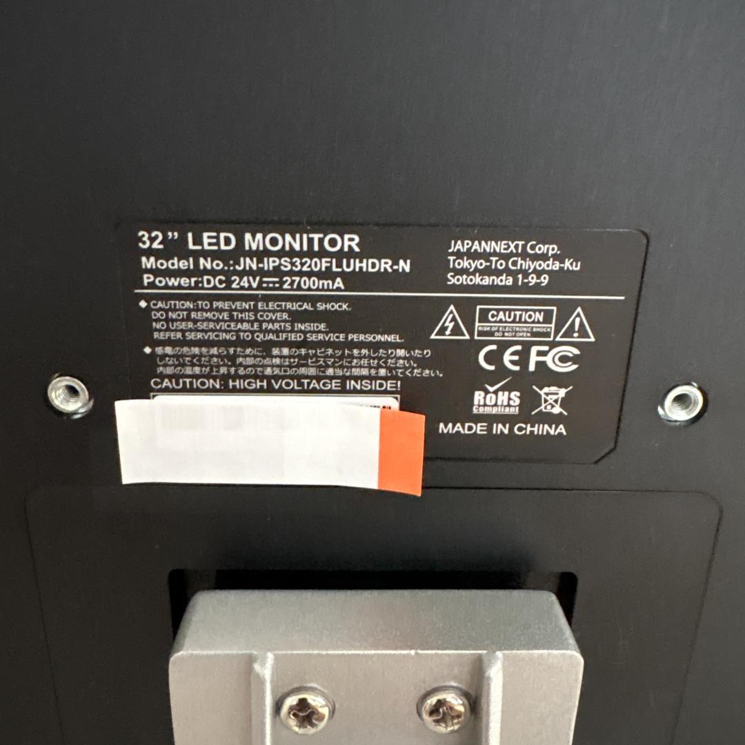 JAPANNEXT 32インチモニター (JN-IPS320FLUHDR-N)