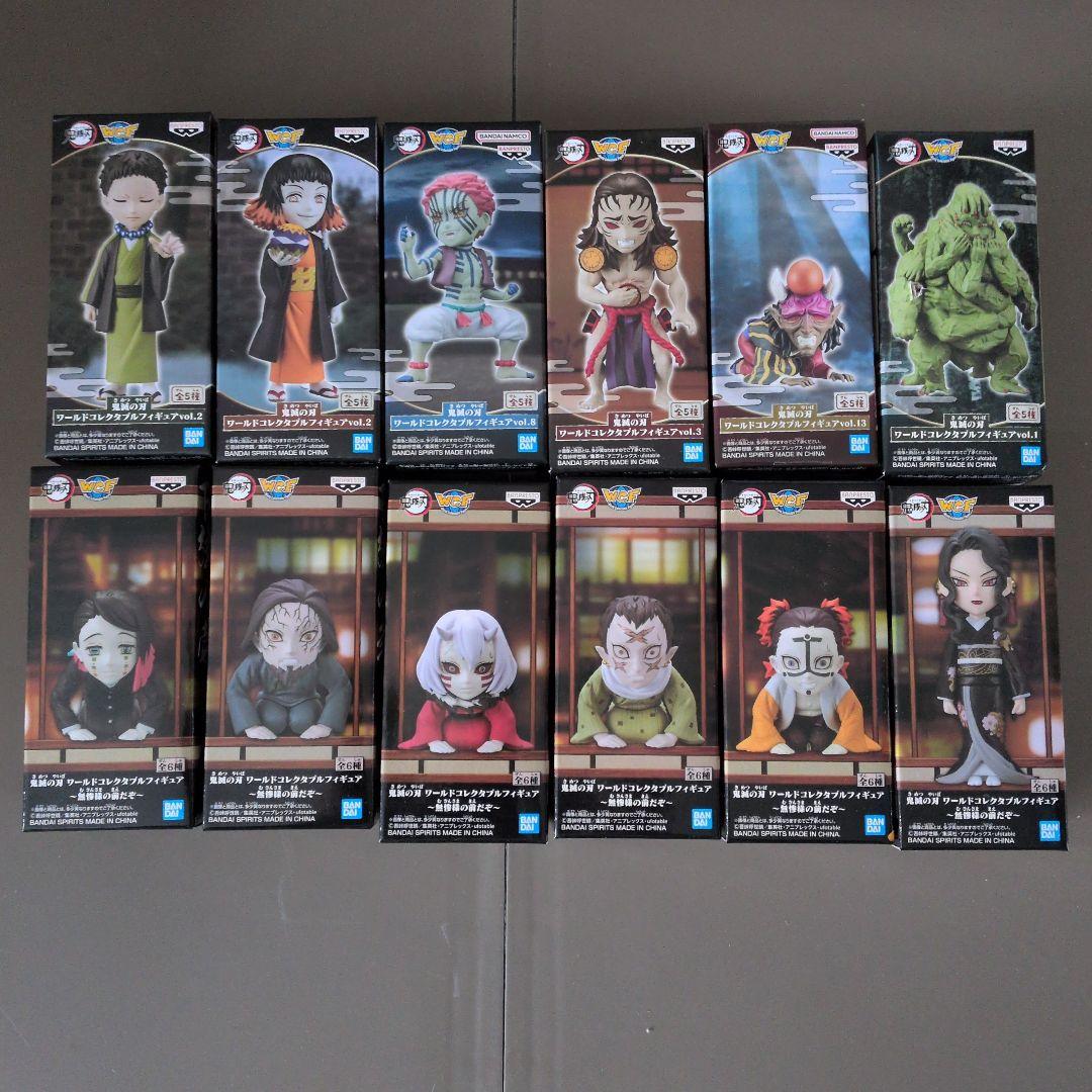 鬼滅の刃 ワールドコレクタブルフィギュア 12体セット