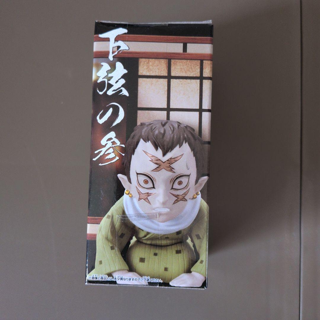 鬼滅の刃 ワールドコレクタブルフィギュア 12体セット