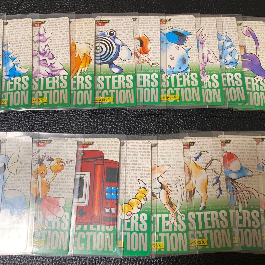 No.970 ポケモン　カードダス　バンダイ