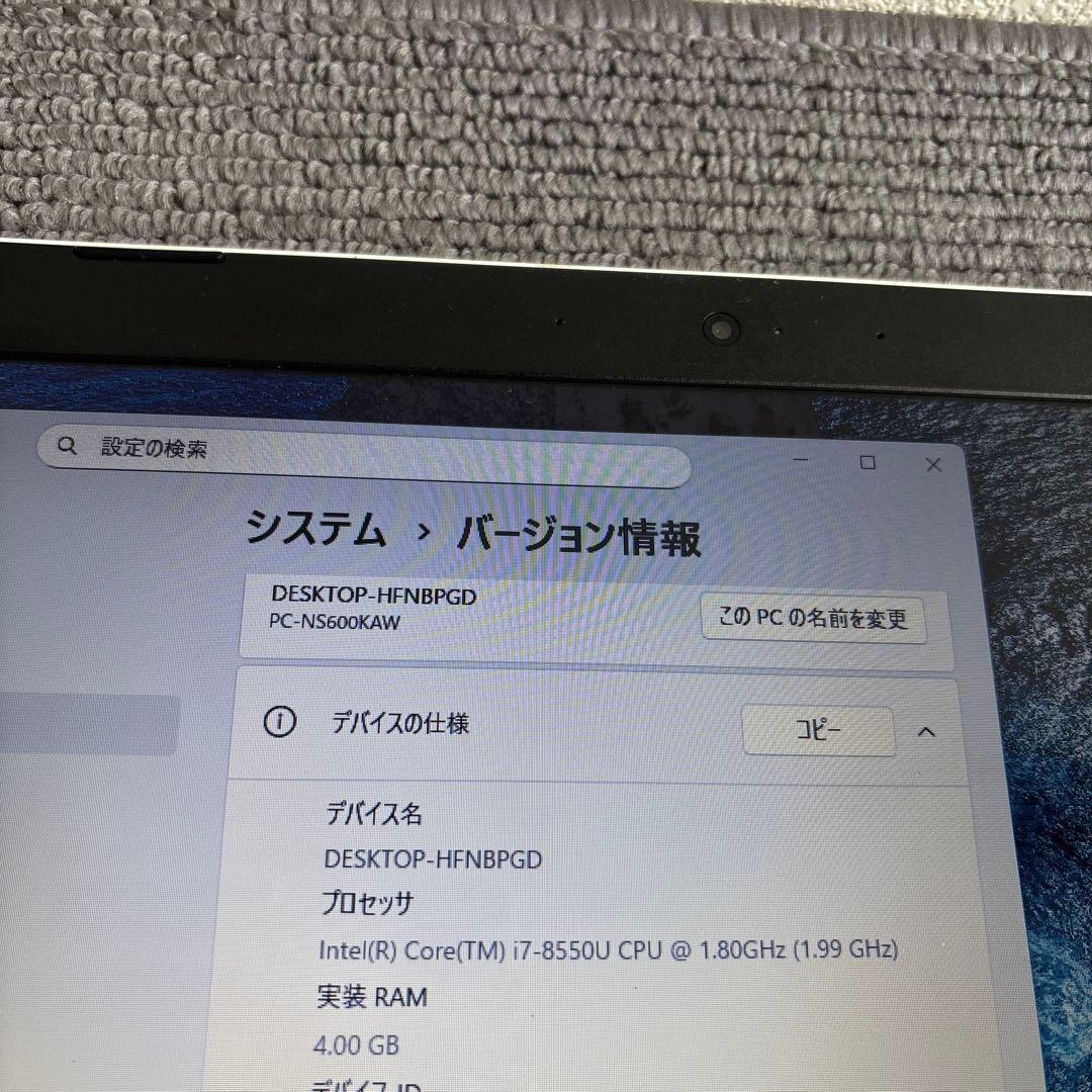 NEC Lavie NS600/K i7-8550U メモリ4GB #M6837